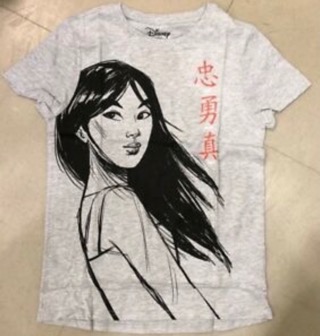 Mulan tshirt size adult m