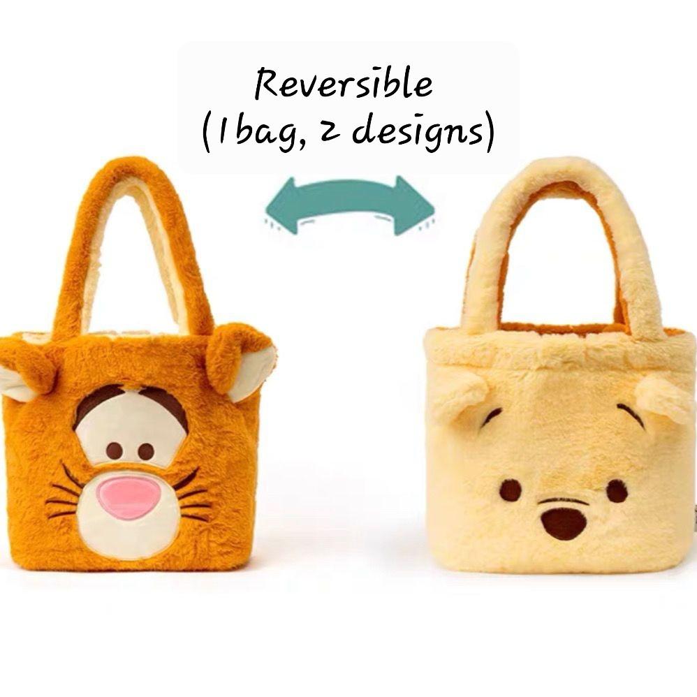 Winnie the pooh bag tiger bag both side